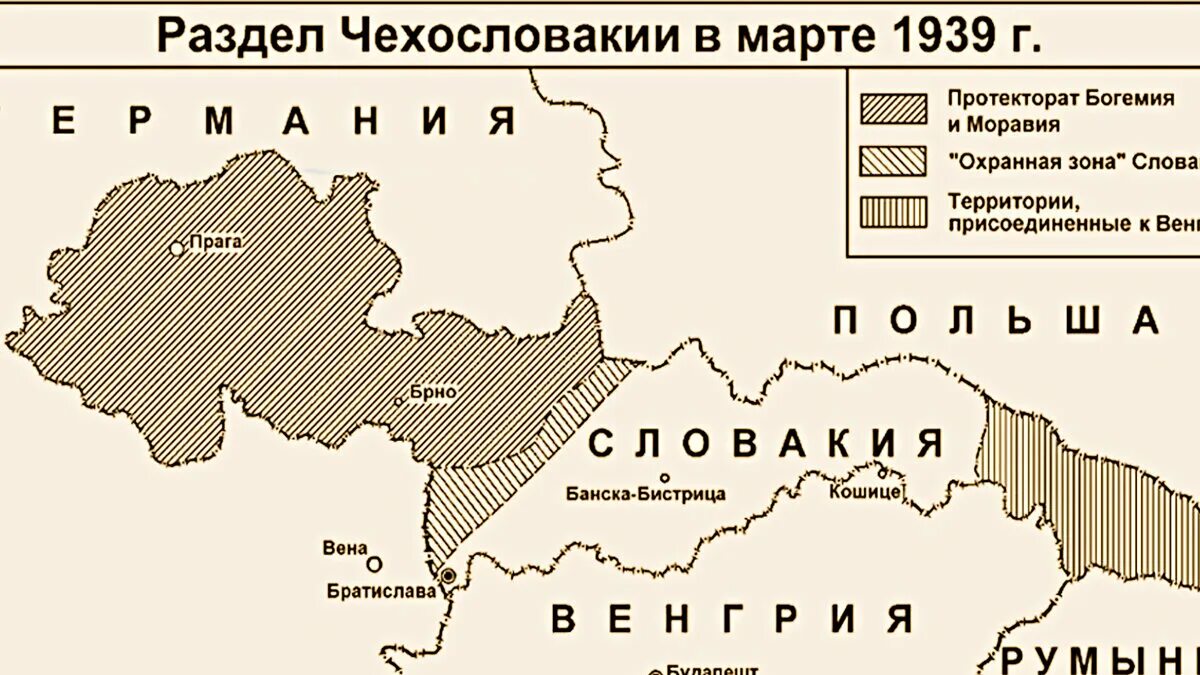 Границы чехословакии. Раздел Чехословакии 1938 год. Раздел Чехословакии 1939. Территория Чехословакии до 1938. Раздел Чехословакии 1939 карта.