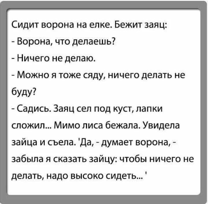 Папе повезло