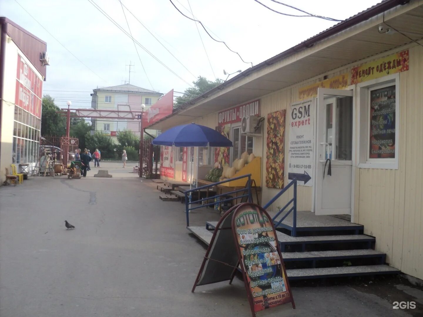Сдэк усолье. Орджоникидзе 31 усолье-сибирское. усолье-сибирское, улица орджоникидзе, 31. орджоникидзе 89 усолье сибирское. усолье сибирское орджоникидзе 32.