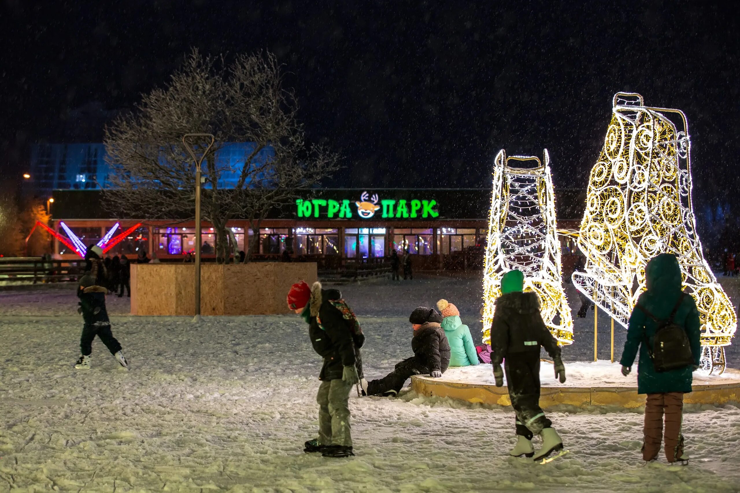 Самый большой каток в югре. Большой каток в ханты мансийске. Югра парк каток. Ледовый каток. Югра парк каток.