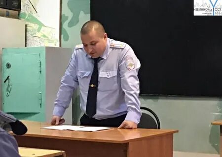 Увд невинномысска