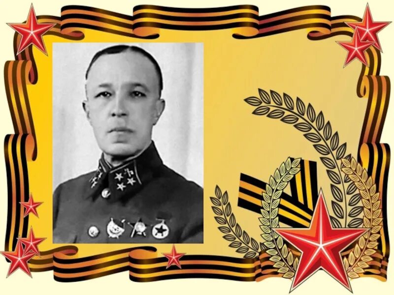 Герой советского союза д м карбышев. Дмитрий михайлович карбышев. карбышев герой советского союза. портрет карбышева. карбышев летчик.