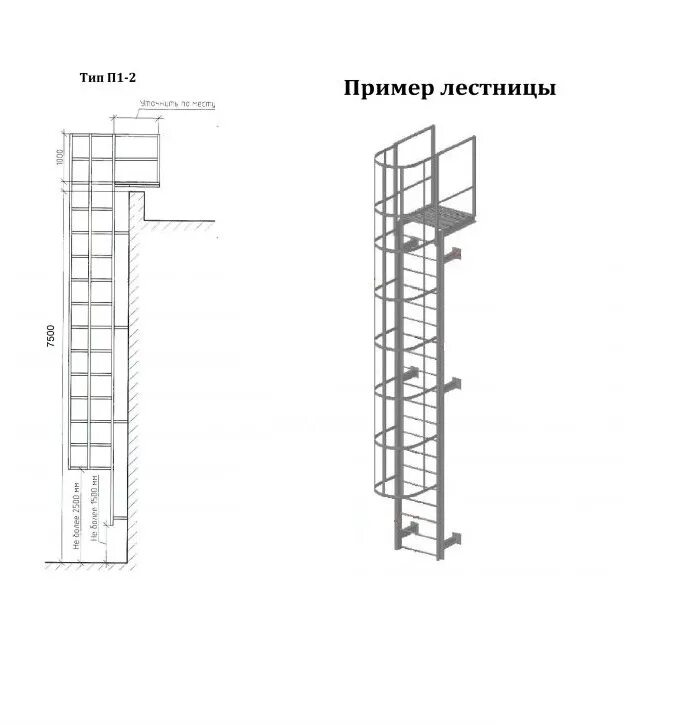 Вертикальная пожарная лестница ЛП 1-2 высота. Пожарная лестница ЛП-1 нормы. Лестница пожарная ЛП-1 чертеж. Пожарная лестница п1 чертеж.