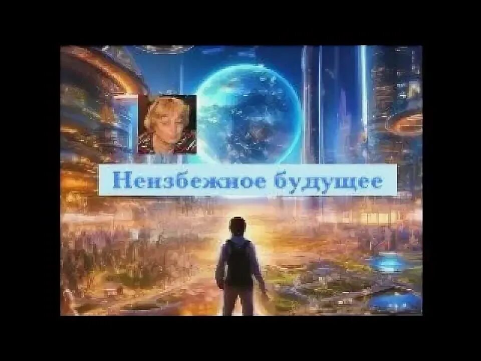 Путь к диплому. Цитаты про будущее. Трудный путь. Пособие мыльникова с е. Человек идет к цели.