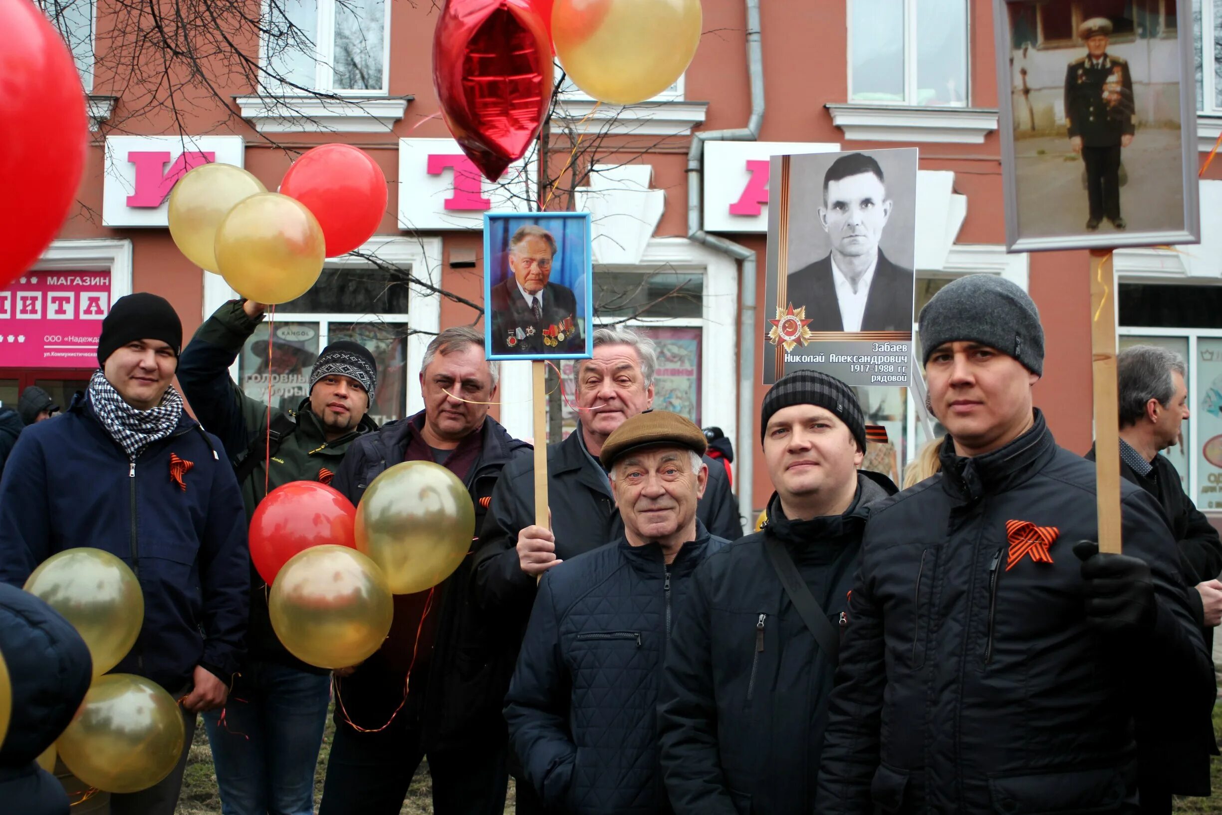 Администрация 1 мая. Кемерово праздник. Праздник 9 мая в Кемерово. Праздник 1 мая в Кемерово. Какой сегодня праздник в Кемерово.