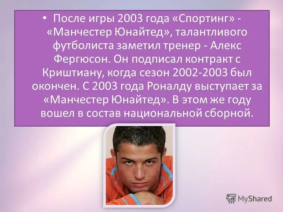 В одном из интервью он. В одном из интервью он