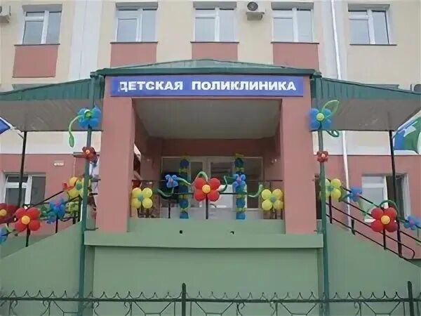 Белогорск амурская область больница. Белогорская детская поликлиника. Белогорск городская больница. Детская поликлиника Белогорск. Детская поликлиника на Амурской.