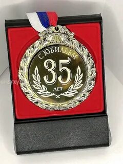 Медаль 35