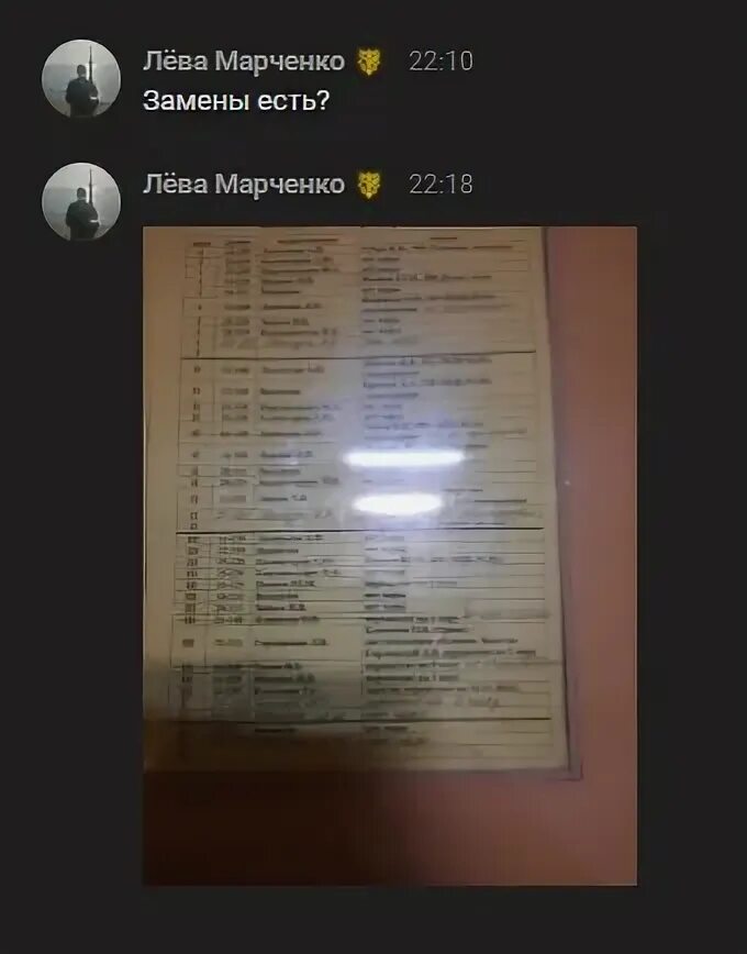Расписание автобусов железногорск тепличный. Расписание маршруток курск комаричи. Автовокзал железногорск расписание на курск. Автовокзал железногорск расписание на курск. Расписание автобусов на готэк железногорск.