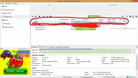 Почему на скорости падает температура