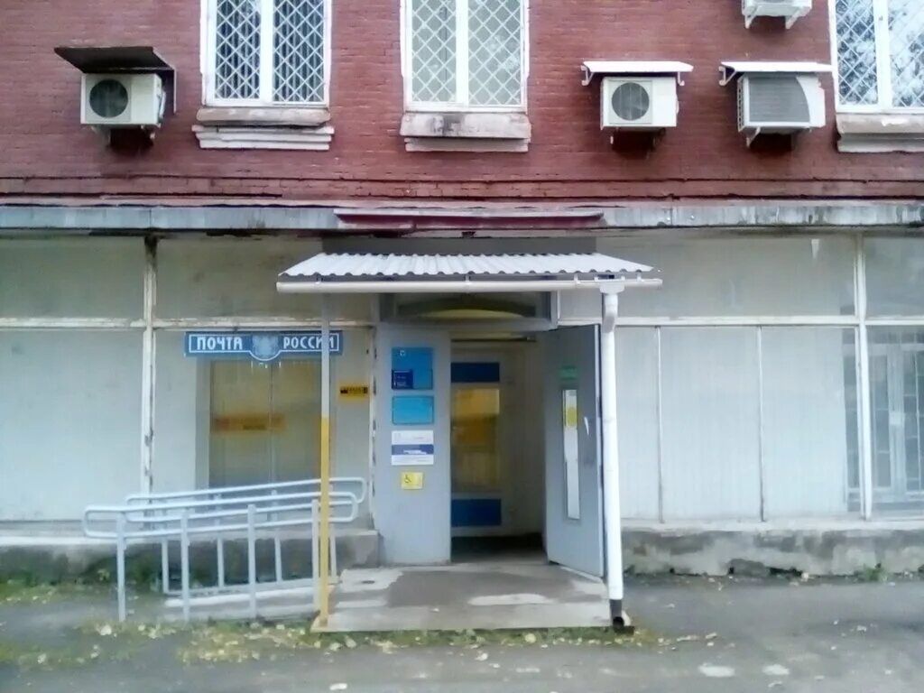 почта псков режим