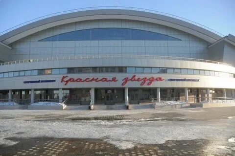 Красная звезда омск