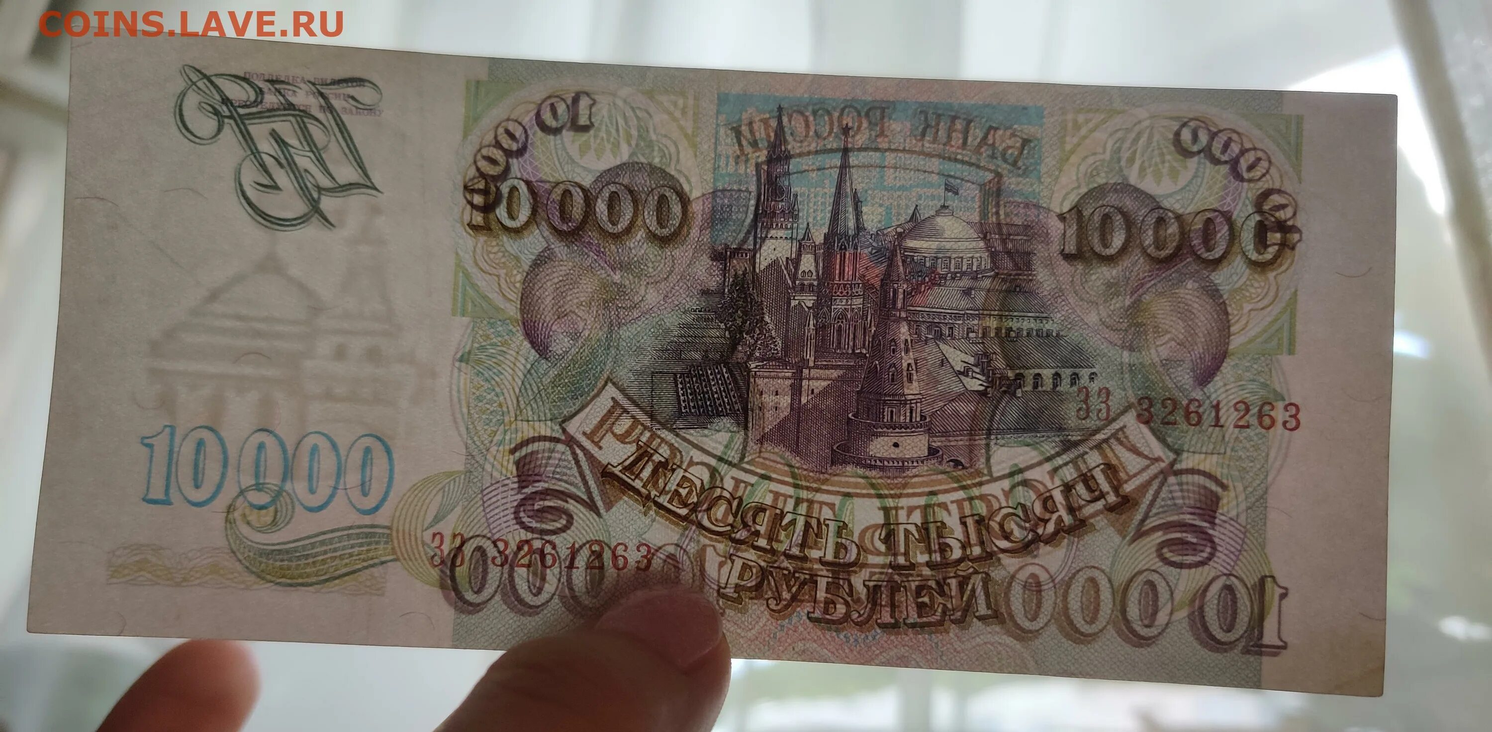 10000 Рублей 2022. 10000 Руб. 1993г. Сум рубли 10000 Россия.