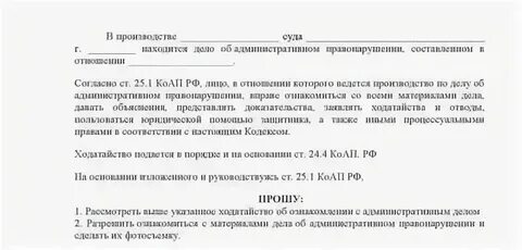 Можно ознакомиться с заявками