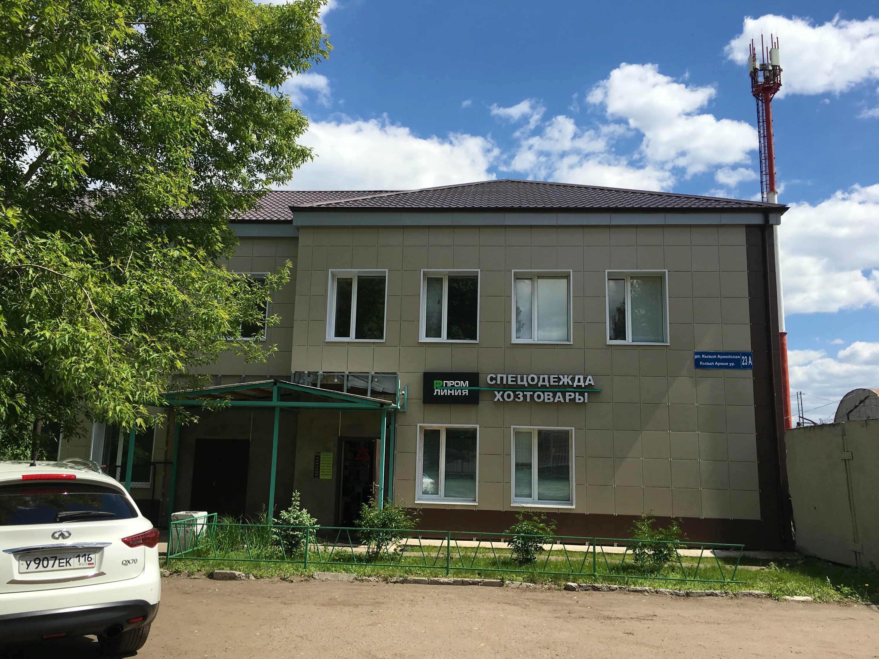 Кызыл предприятия. Кызыл армейская 27б. Кызыл армейская 27б. Казань ул кызыл армейская 27 б. Кызыл армейская 27б казань.