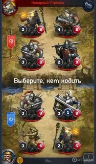 Card heroes