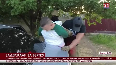 Задержан главный инженер