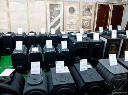 Магазин папа карло в курске