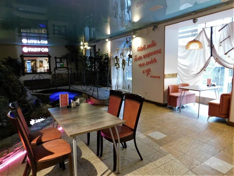 Фарфор кафе воронеж. Ресторан фарфор рыбинск. Фарфор кафе. Кружка кенигсберг. Кафе фарфор.