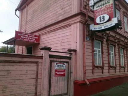 Ульяновск ул железная дивизия 16