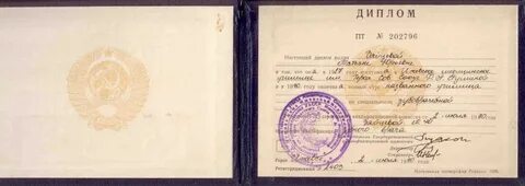 Техникумы без аттестата после 9