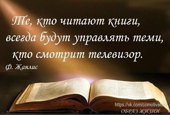Есть любить читать книгу