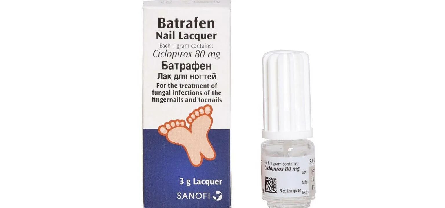 Батрафен лак от грибка ногтей. Циклополи лак для ногтей. Батрафен 3. Миколепт лак д/ногтей 10мл. Микостер лак.