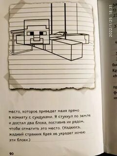 Включи дневник стива собачья жизнь