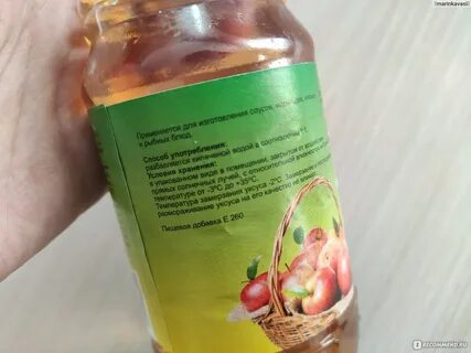 Состав уксуса