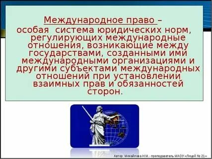 Право это система особых