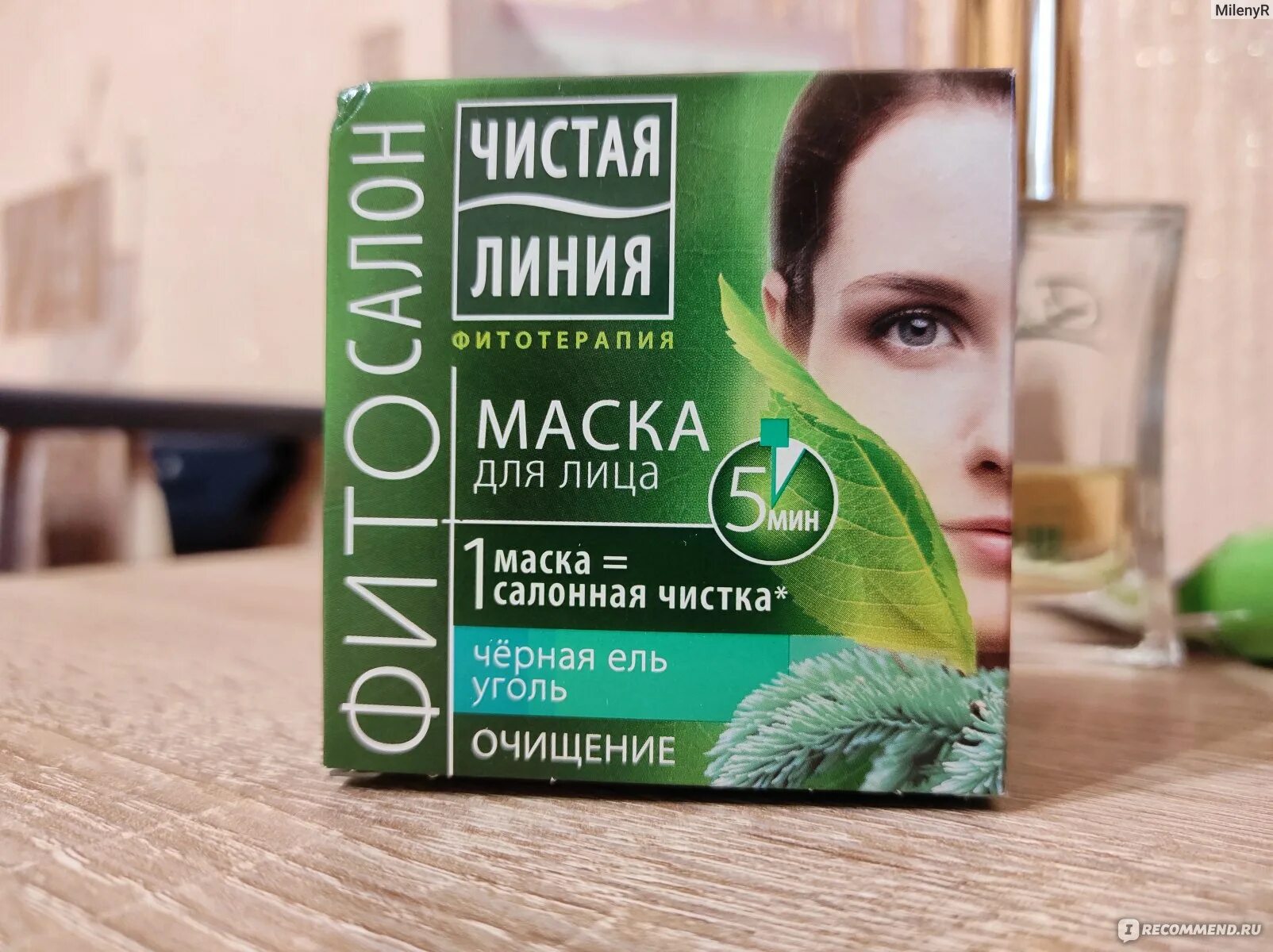 Хорошие бюджетные маски