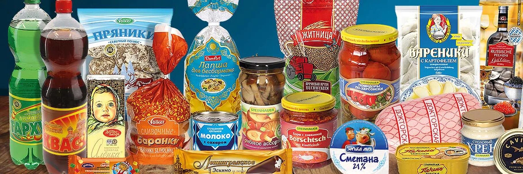 Российские продукты купить. Русский продукт. Турецкие продукты. Польские продукты. Украинские продукты.
