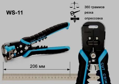 Стриппер как пользоваться