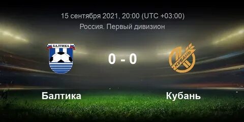 Оренбург балтика статистика