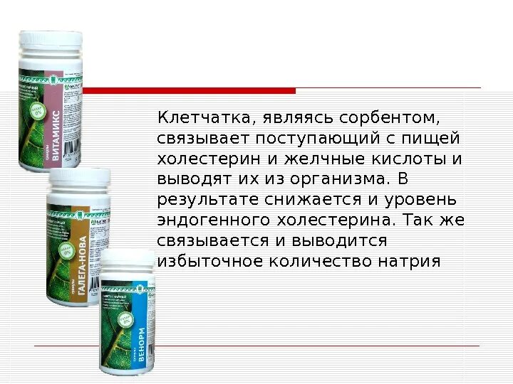 Вывести мочевую кислоту из организма. Выведение кислот из организма. Мочевая кислота выводится из организма. Выведение желчных кислот и холестерина из организма. Выводит мочевину