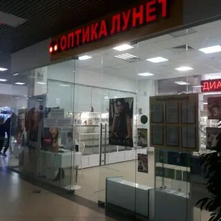 Лунет оренбург