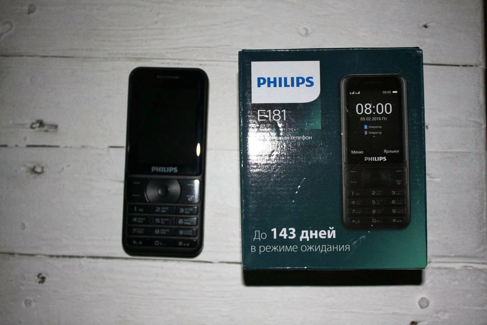 Xenium e181. Philips xenium e185 black. телефон philips xenium e590.