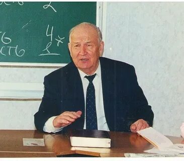 Профессор 1