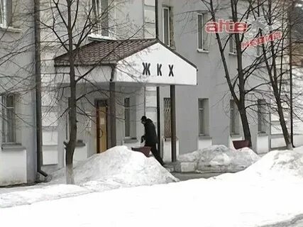 Екатеринбург буланаш