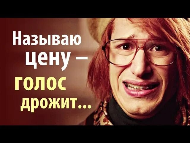 Дрожит голос при волнении. Причины дрожи в голосе. Стал дрожать голос. Потеря голоса. Дрожание голоса при волнении фото человека.