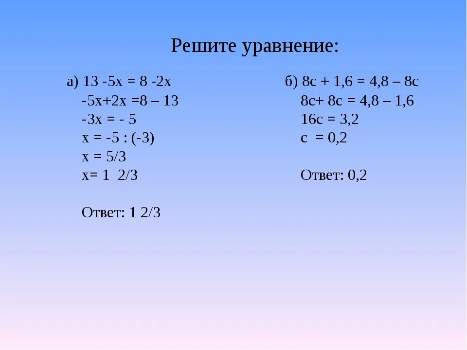 Реши уравнение 8 2х 3х 2