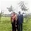 Дунда киреть погода. Дунда киреть. Бичурский лесхоз. Дунда киреть погода. Село ара киреть бурятия.