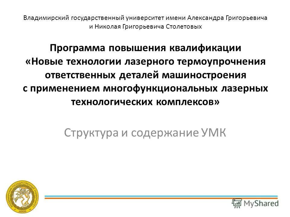 Ответственных деталей. Цветные металлы и их сплавы. Ответственные детали машины. Основы технологии машиностроения. Плотность бронзы бражн10-4-4.
