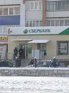 Сбербанк стерлитамак график