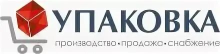 Упак адрес