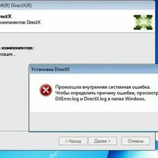 Причины двигательных ошибок