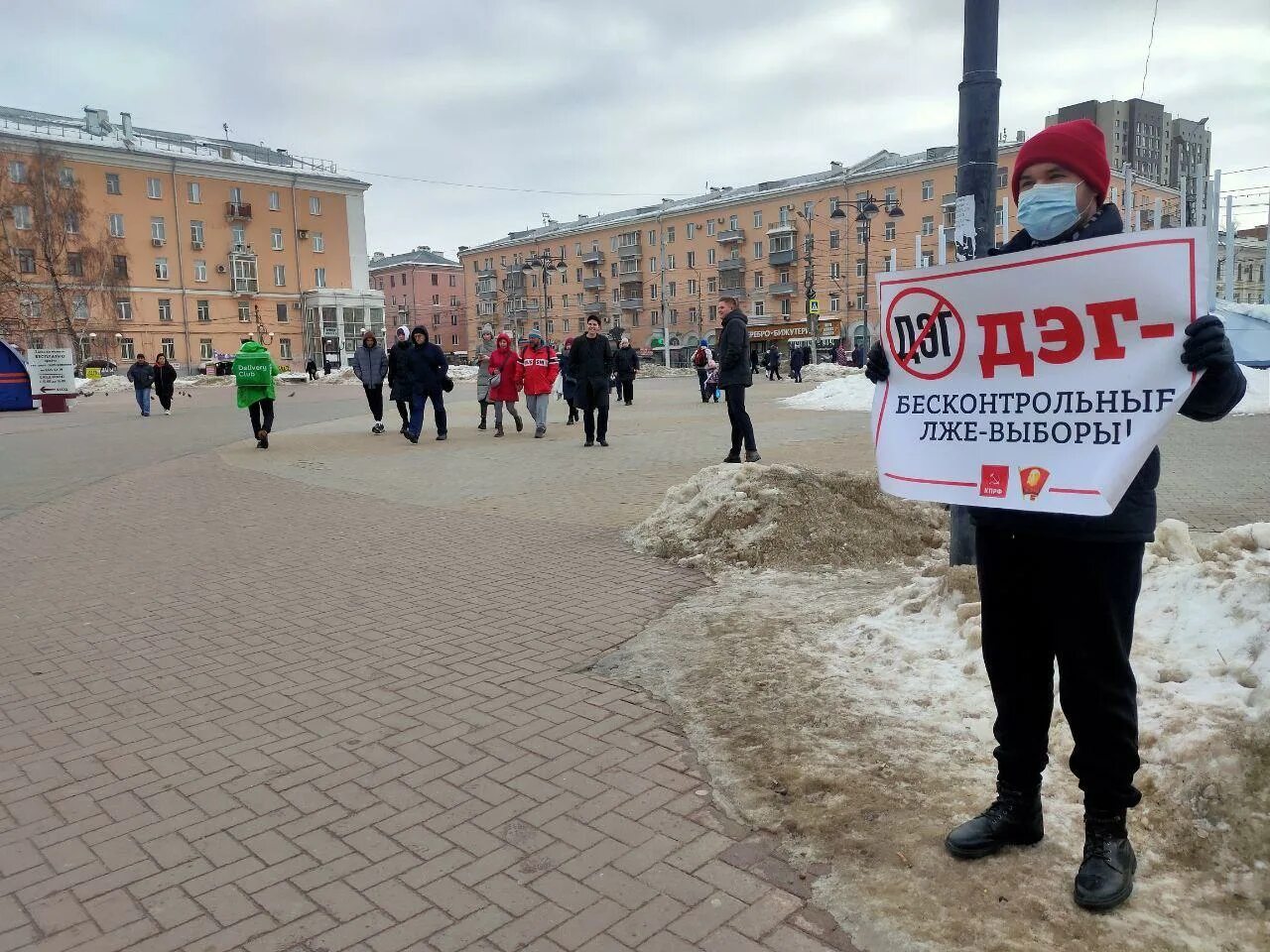 Против электронного голосования. Одиночный пикет. КПРФ против дистанционного голосования. КПРФ против ДЭГ.