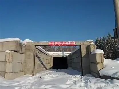 Авито селенгинск