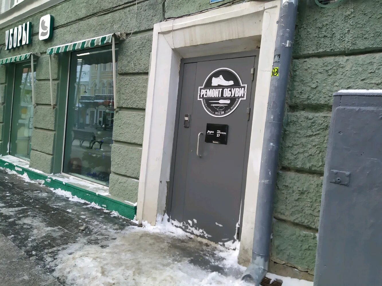 дзержинского 12 пермь. дзержинского 6г в дзержинске. дзержинского 12 иваново. дзержинского 12 пермь.