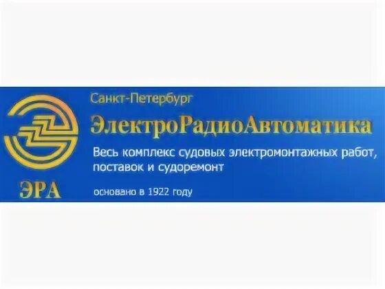 Средства спб